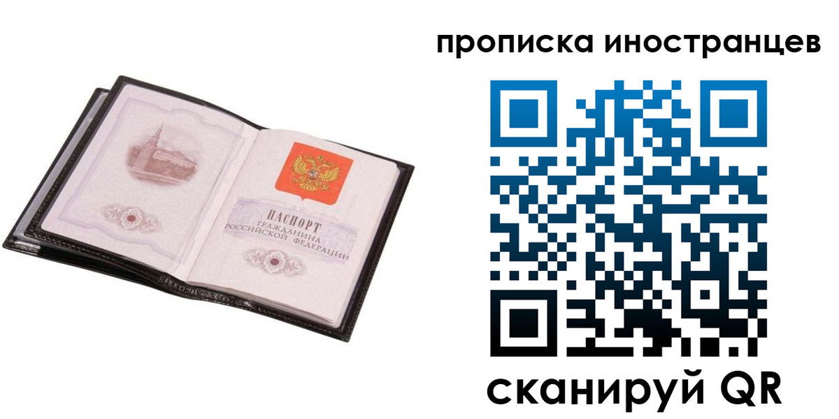 временная регистрация госуслуги в Хабаровском крае